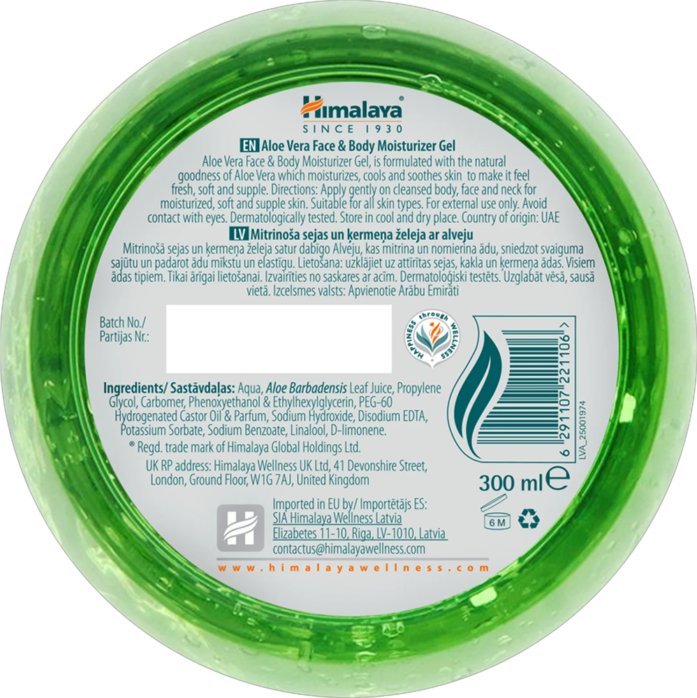 Himalaya Aloe Vera Face & Body Moisturizer Gel - 300 ml