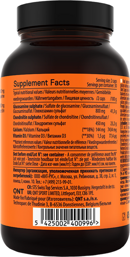 QNT Joint+ - 60 caps