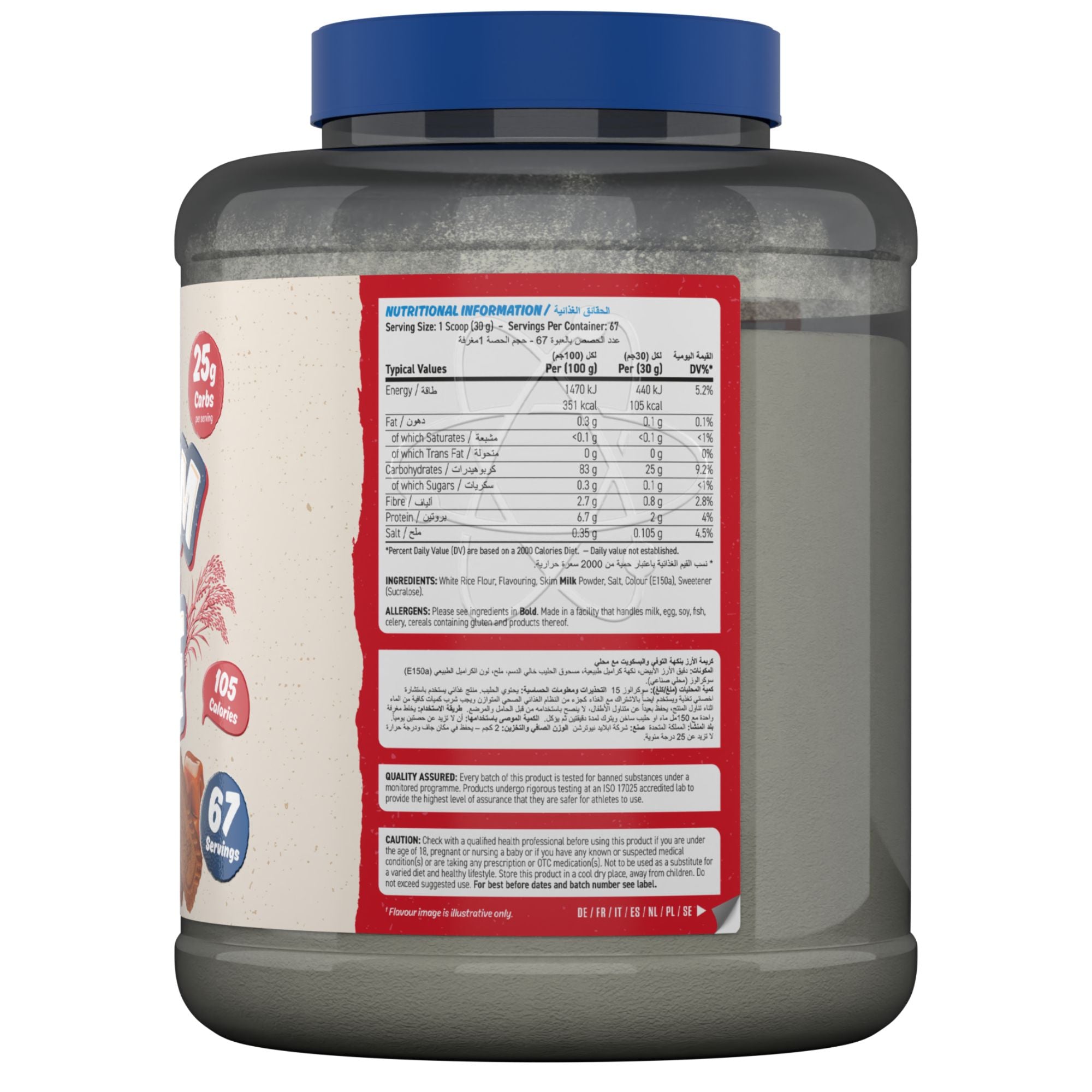 Applied Nutrition Cream of Rice - 2000 g
